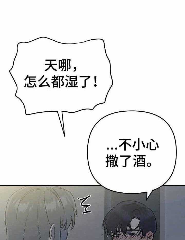 《入戏太深》漫画最新章节第9话 9_问题是太喜欢了免费下拉式在线观看章节第【21】张图片