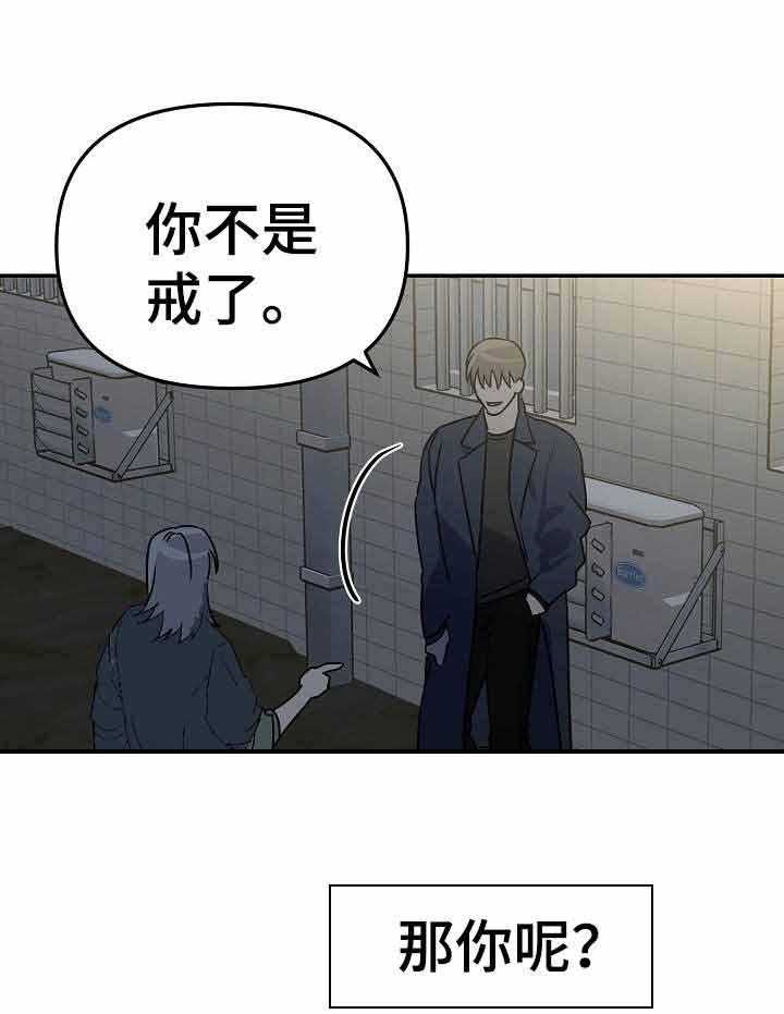 《入戏太深》漫画最新章节第9话 9_问题是太喜欢了免费下拉式在线观看章节第【29】张图片