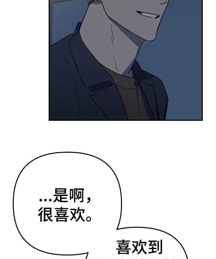 《入戏太深》漫画最新章节第9话 9_问题是太喜欢了免费下拉式在线观看章节第【8】张图片