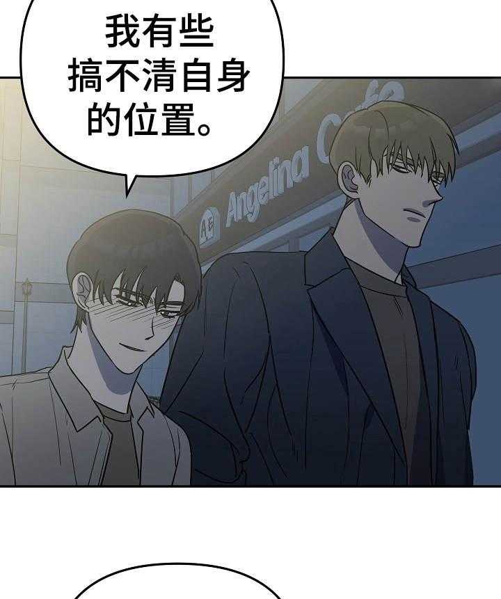 《入戏太深》漫画最新章节第9话 9_问题是太喜欢了免费下拉式在线观看章节第【10】张图片