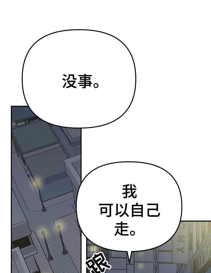 《入戏太深》漫画最新章节第9话 9_问题是太喜欢了免费下拉式在线观看章节第【16】张图片