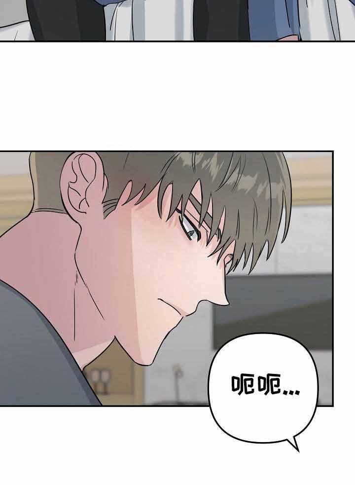 《入戏太深》漫画最新章节第11话 11_醉酒耍赖免费下拉式在线观看章节第【14】张图片