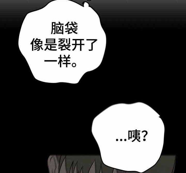 《入戏太深》漫画最新章节第11话 11_醉酒耍赖免费下拉式在线观看章节第【7】张图片