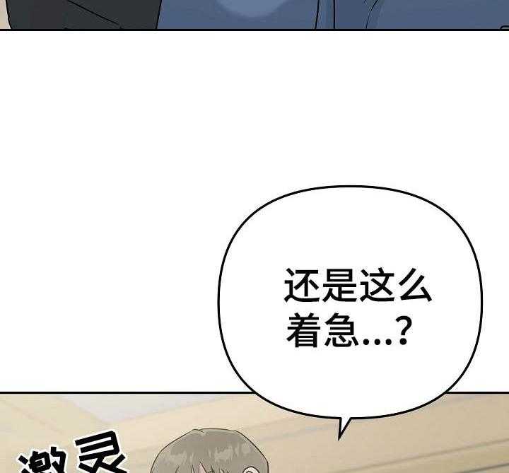 《入戏太深》漫画最新章节第11话 11_醉酒耍赖免费下拉式在线观看章节第【16】张图片