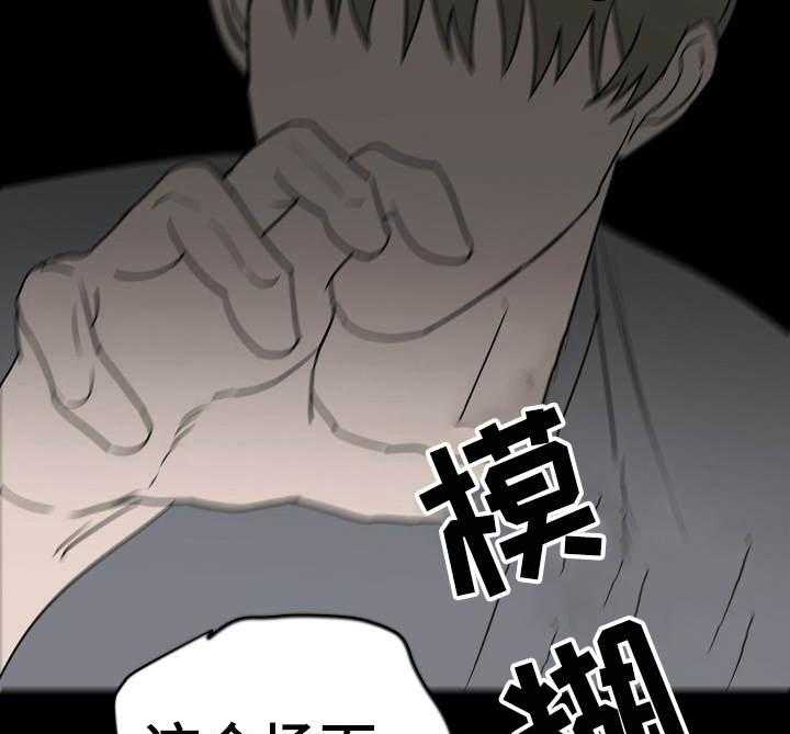 《入戏太深》漫画最新章节第11话 11_醉酒耍赖免费下拉式在线观看章节第【6】张图片