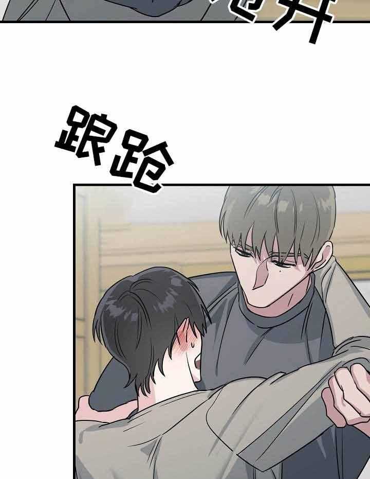 《入戏太深》漫画最新章节第11话 11_醉酒耍赖免费下拉式在线观看章节第【20】张图片