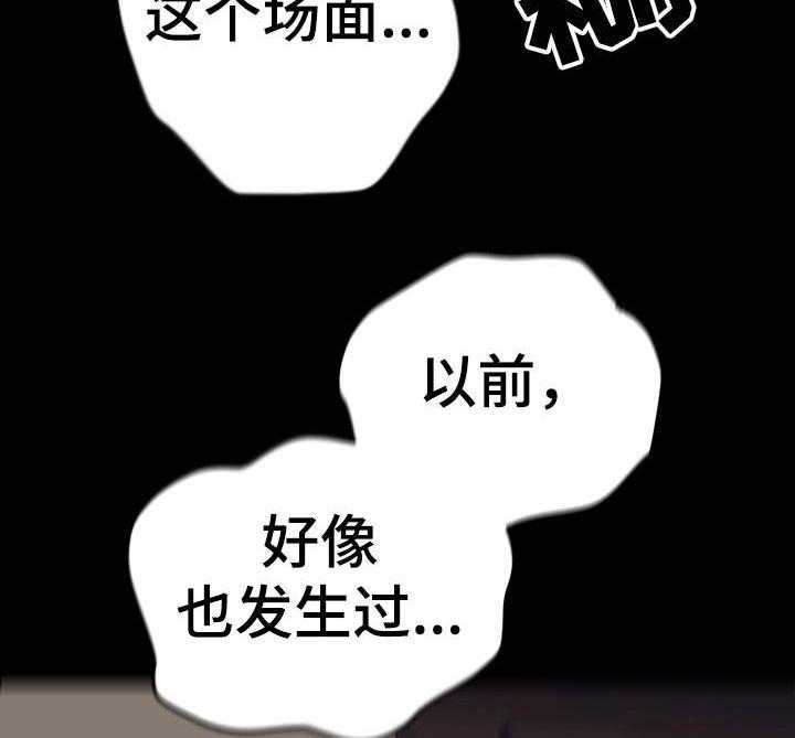 《入戏太深》漫画最新章节第11话 11_醉酒耍赖免费下拉式在线观看章节第【5】张图片