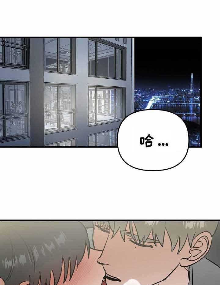 《入戏太深》漫画最新章节第13话 相信自己真的爱我免费下拉式在线观看章节第【19】张图片