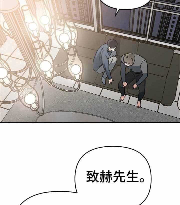 《入戏太深》漫画最新章节第14话 今天很享受免费下拉式在线观看章节第【13】张图片