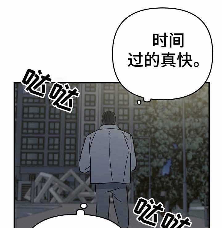 《入戏太深》漫画最新章节第15话 不要越线免费下拉式在线观看章节第【30】张图片