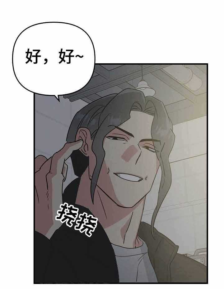 《入戏太深》漫画最新章节第17话 那就多练习免费下拉式在线观看章节第【31】张图片