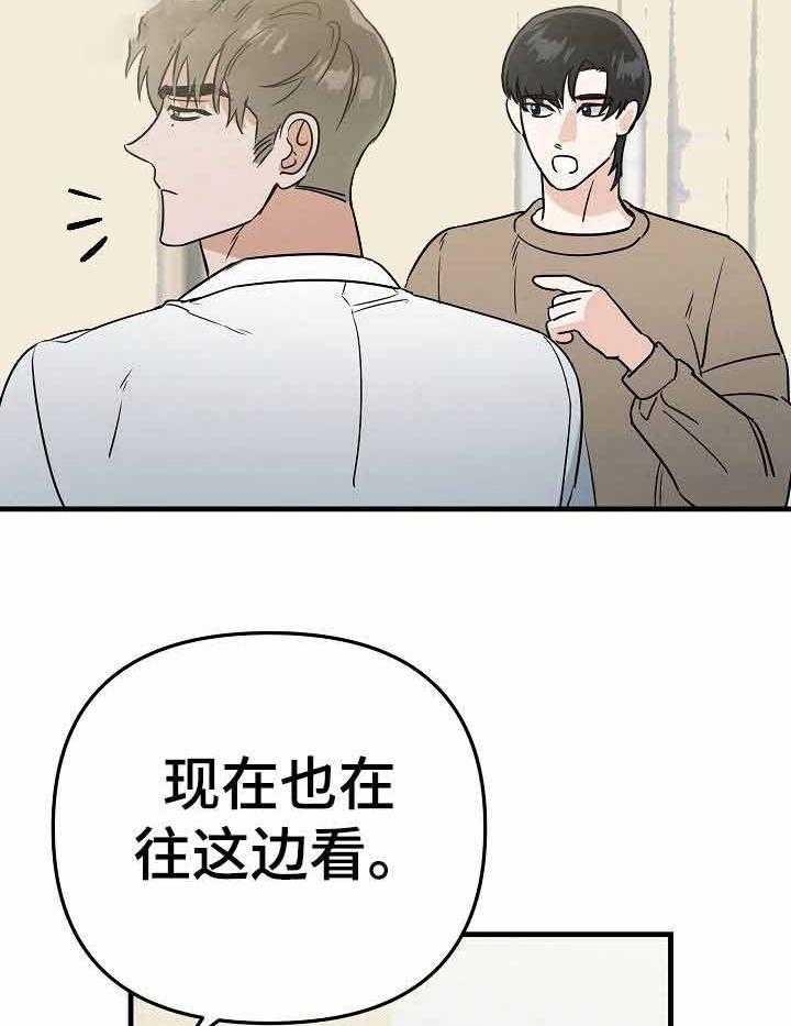 《入戏太深》漫画最新章节第17话 那就多练习免费下拉式在线观看章节第【23】张图片