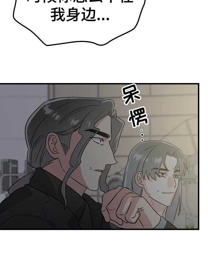 《入戏太深》漫画最新章节第17话 那就多练习免费下拉式在线观看章节第【26】张图片