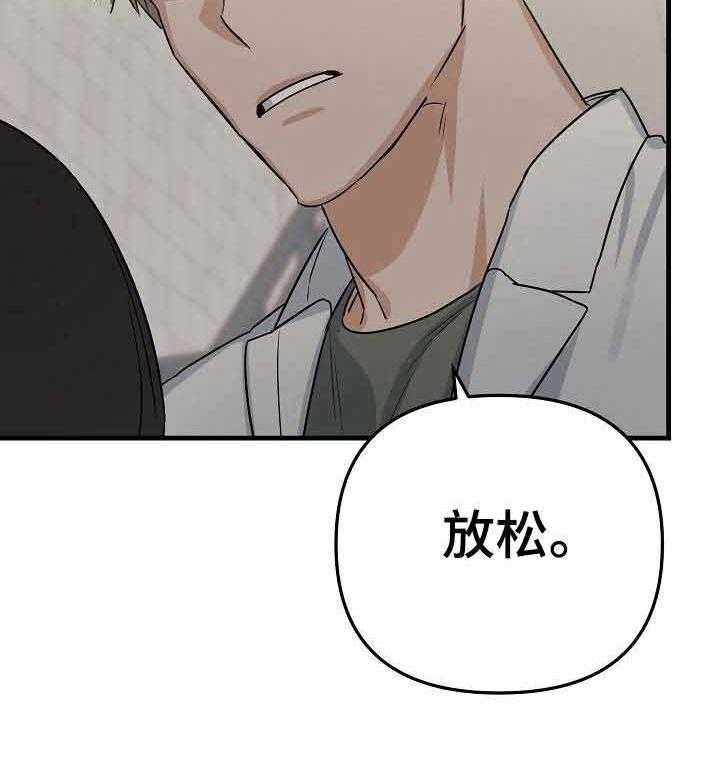 《入戏太深》漫画最新章节第17话 那就多练习免费下拉式在线观看章节第【1】张图片