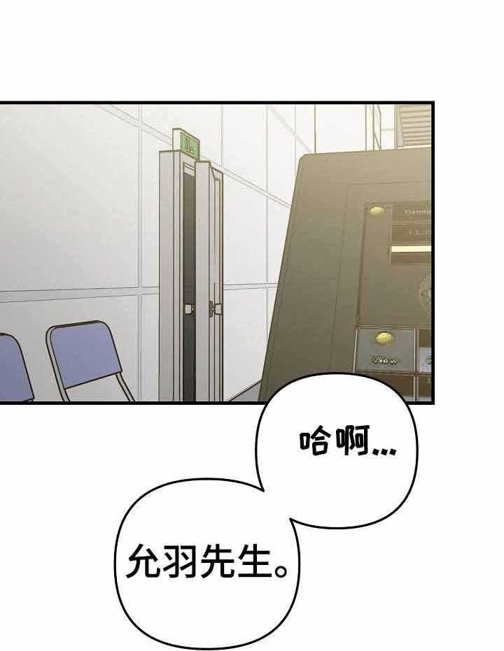 《入戏太深》漫画最新章节第17话 那就多练习免费下拉式在线观看章节第【7】张图片