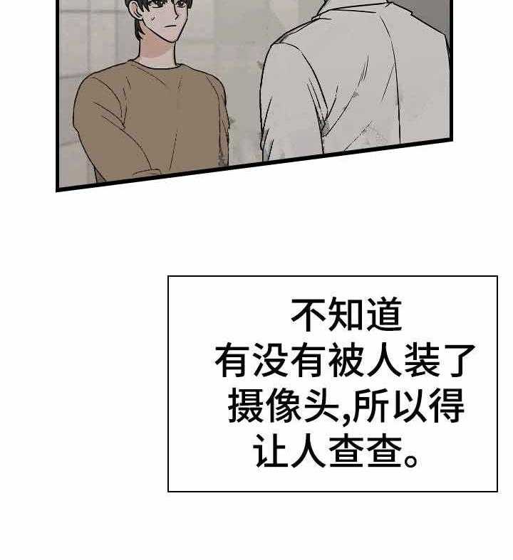 《入戏太深》漫画最新章节第18话 来我家吧免费下拉式在线观看章节第【10】张图片