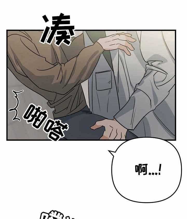 《入戏太深》漫画最新章节第18话 来我家吧免费下拉式在线观看章节第【30】张图片