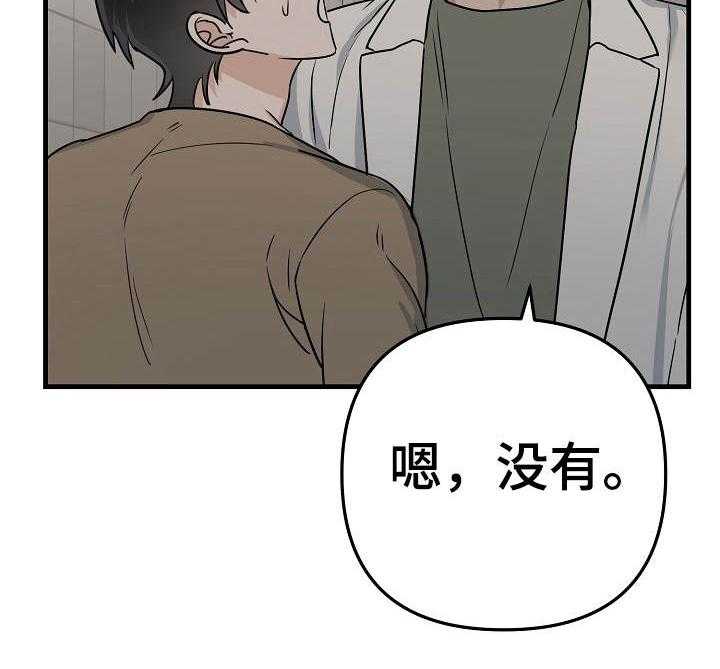 《入戏太深》漫画最新章节第18话 来我家吧免费下拉式在线观看章节第【14】张图片