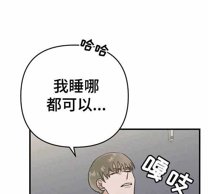 《入戏太深》漫画最新章节第19话 帮你按摩免费下拉式在线观看章节第【7】张图片