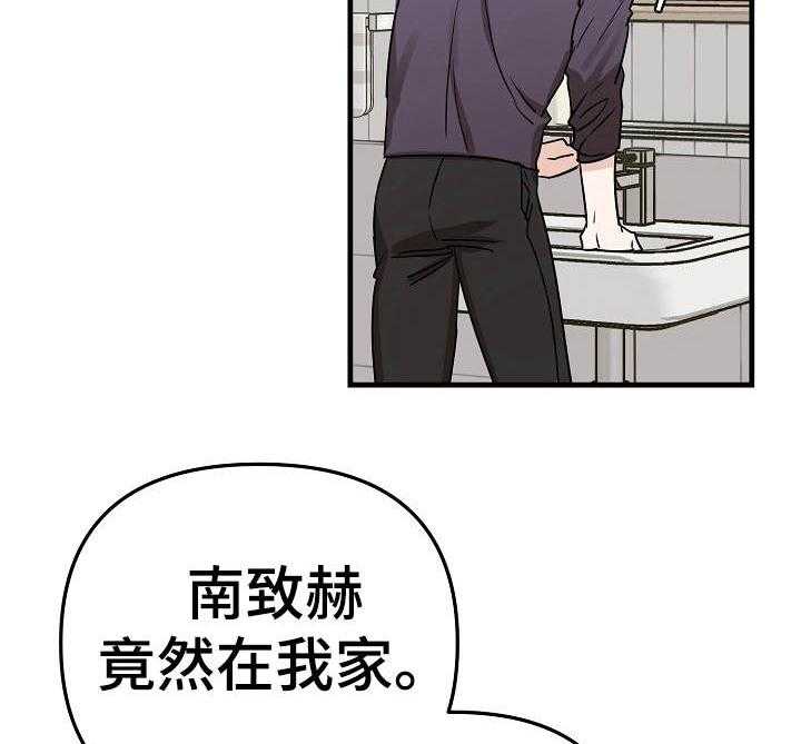 《入戏太深》漫画最新章节第19话 帮你按摩免费下拉式在线观看章节第【20】张图片