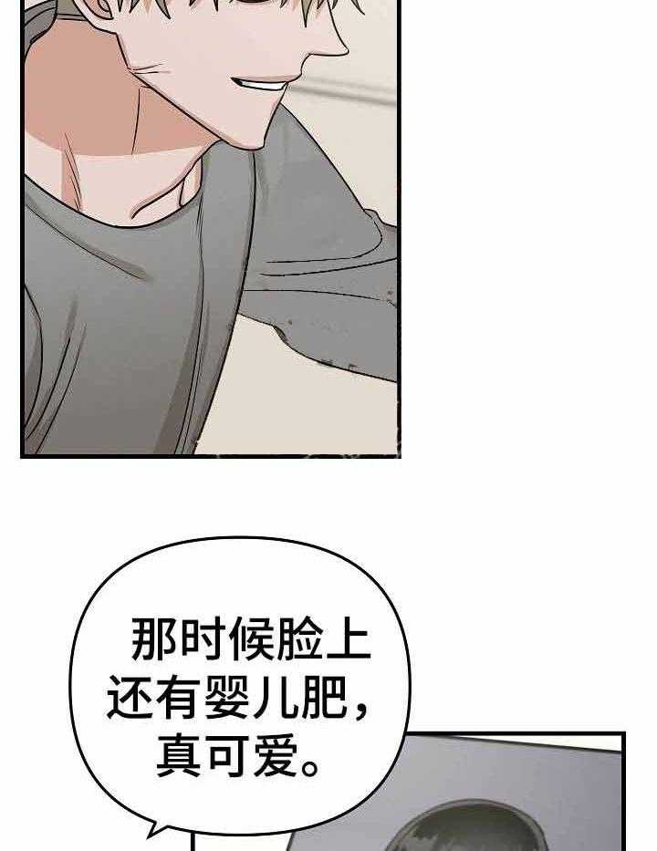 《入戏太深》漫画最新章节第19话 帮你按摩免费下拉式在线观看章节第【13】张图片