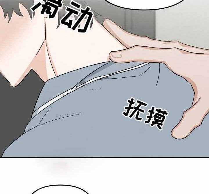 《入戏太深》漫画最新章节第25话 习惯你的存在免费下拉式在线观看章节第【8】张图片