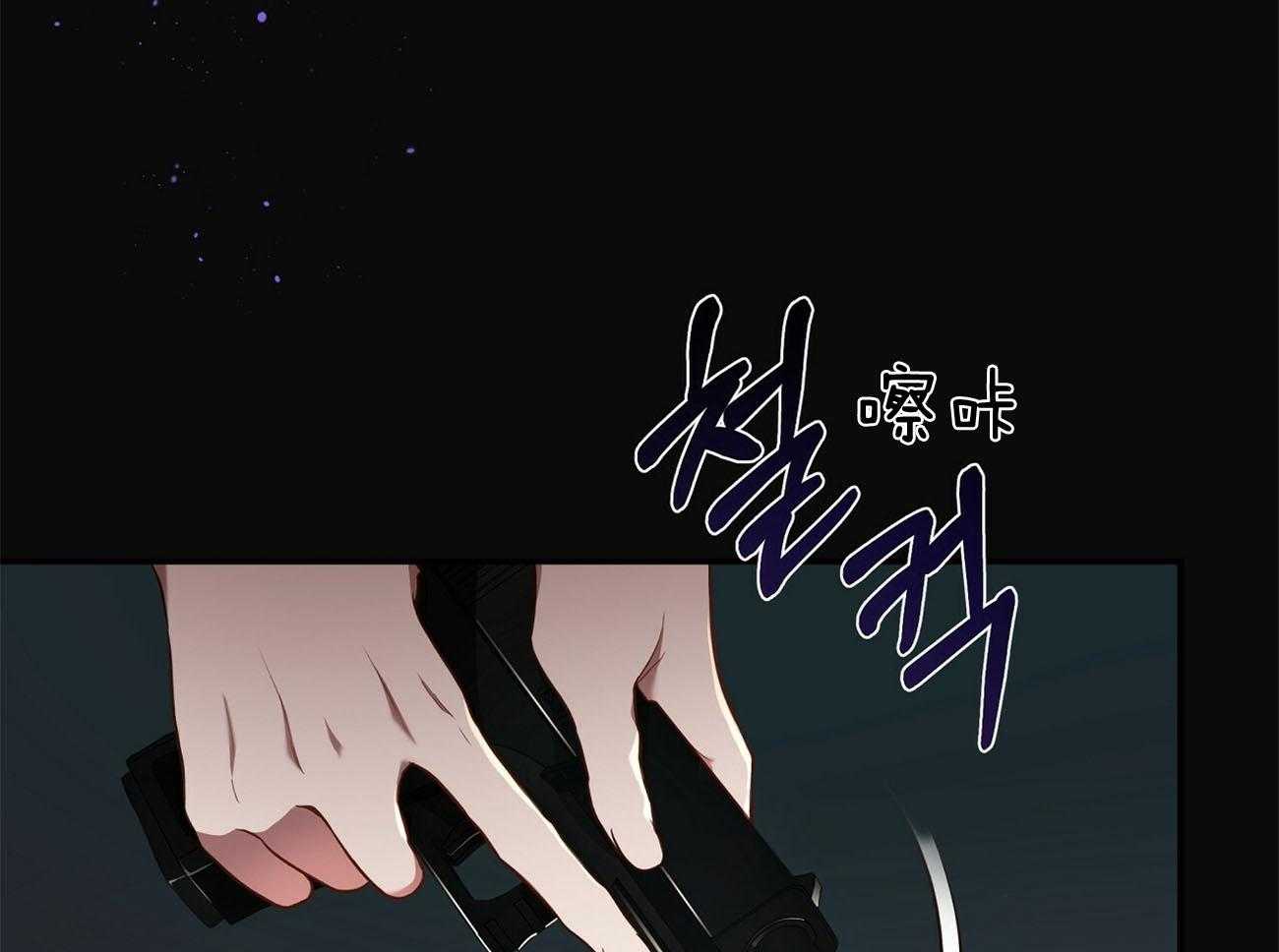 《不夜城（共2季）》漫画最新章节第77话 为什么是你（第二季）免费下拉式在线观看章节第【87】张图片