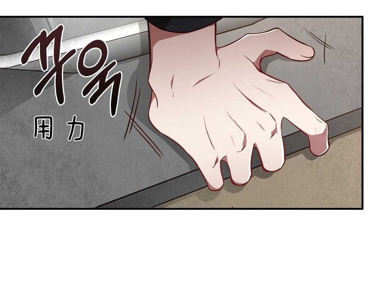 《不夜城（共2季）》漫画最新章节第77话 为什么是你（第二季）免费下拉式在线观看章节第【2】张图片