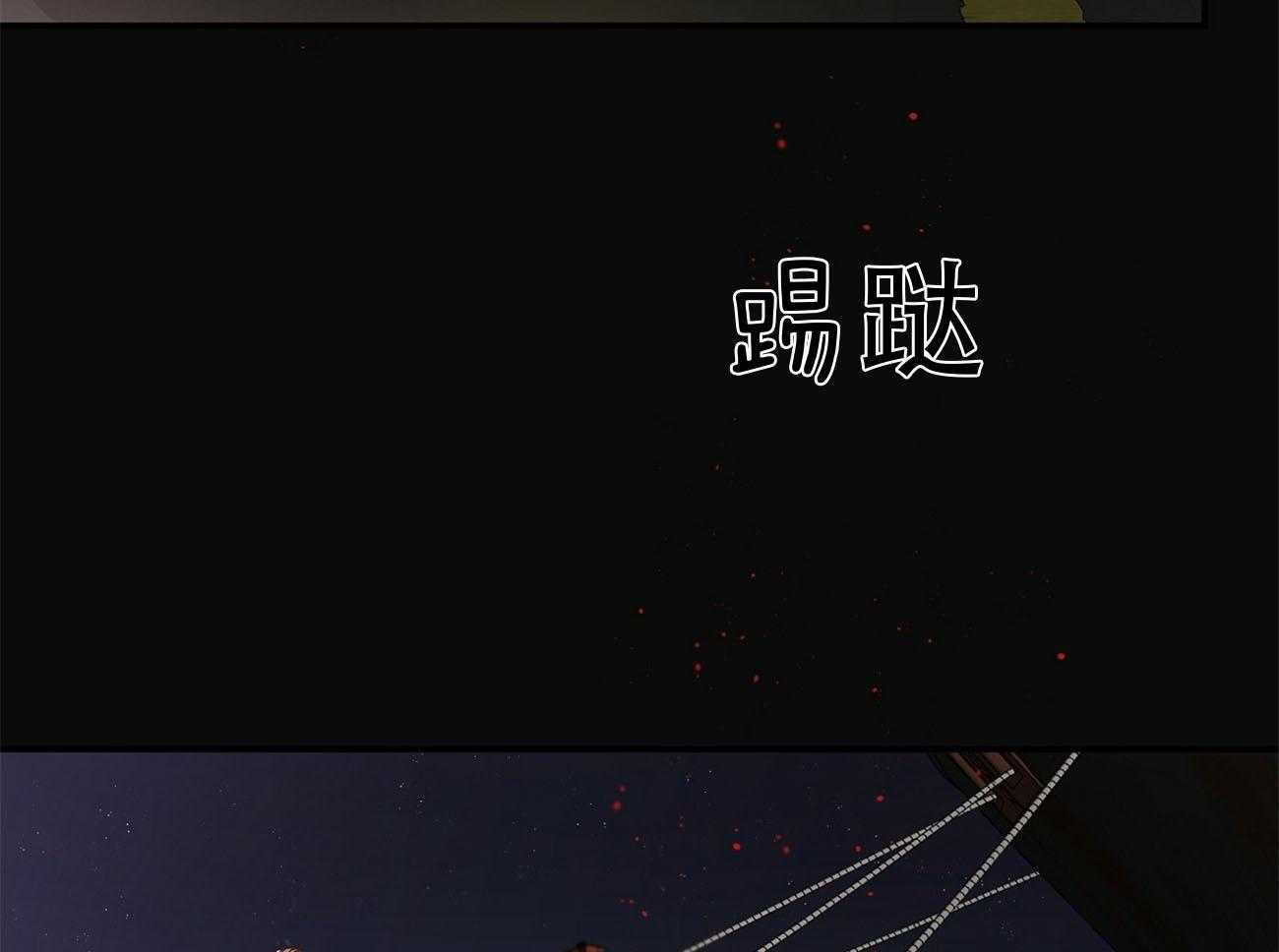 《不夜城（共2季）》漫画最新章节第77话 为什么是你（第二季）免费下拉式在线观看章节第【70】张图片