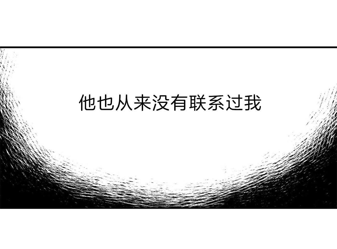 《不夜城（共2季）》漫画最新章节第78话 该做的事免费下拉式在线观看章节第【53】张图片