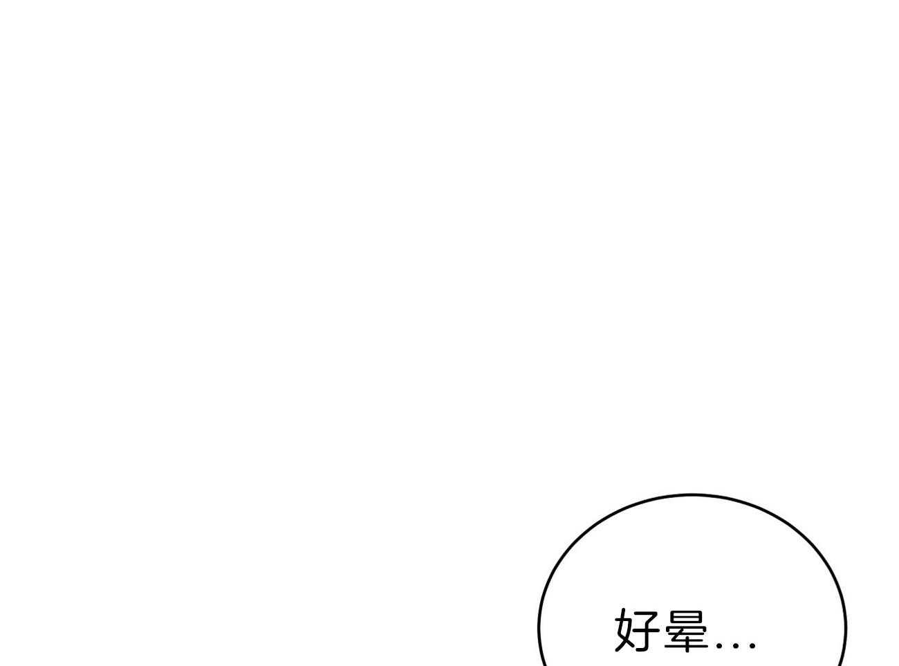 《不夜城（共2季）》漫画最新章节第78话 该做的事免费下拉式在线观看章节第【61】张图片