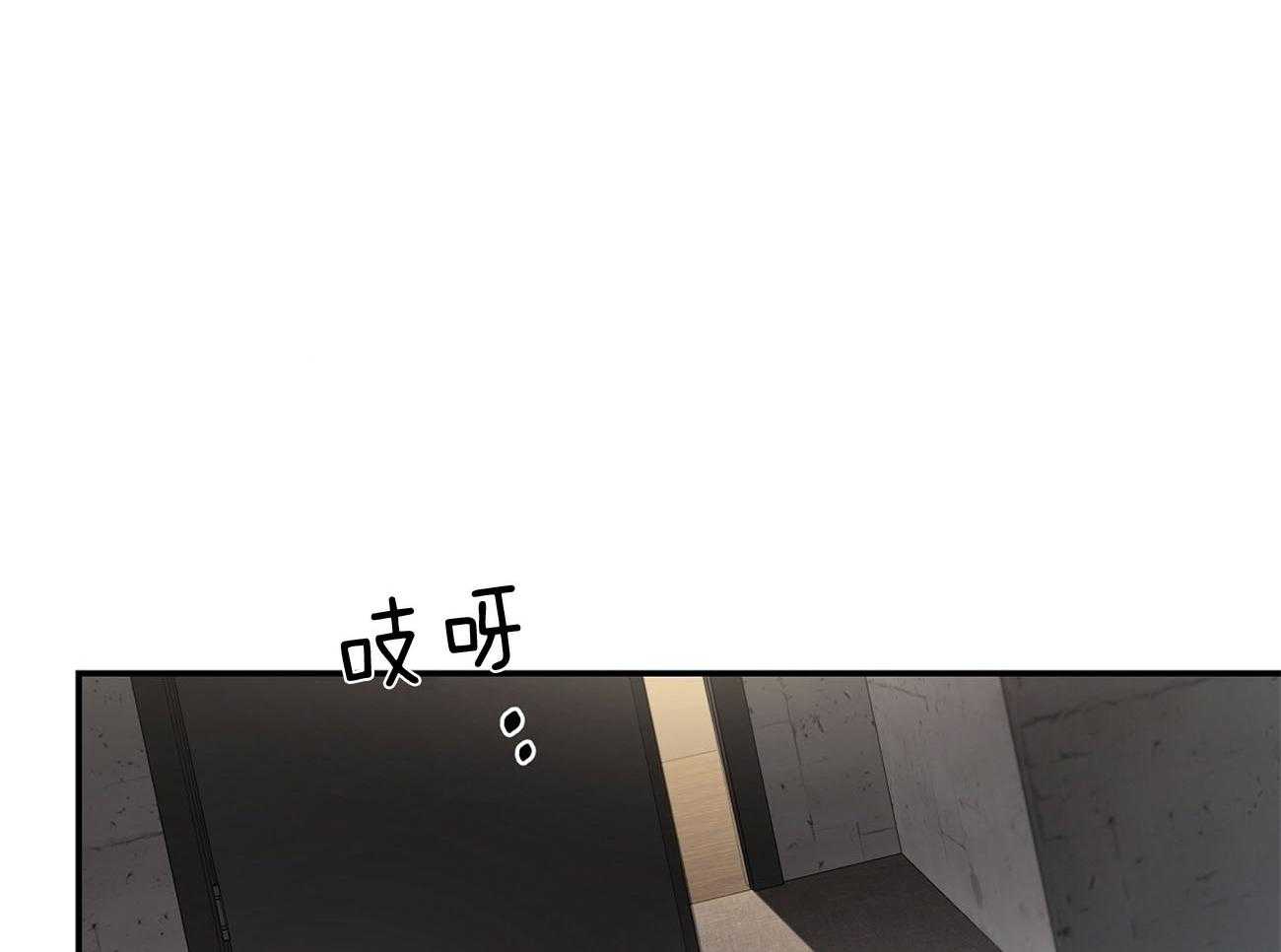 《不夜城（共2季）》漫画最新章节第78话 该做的事免费下拉式在线观看章节第【31】张图片