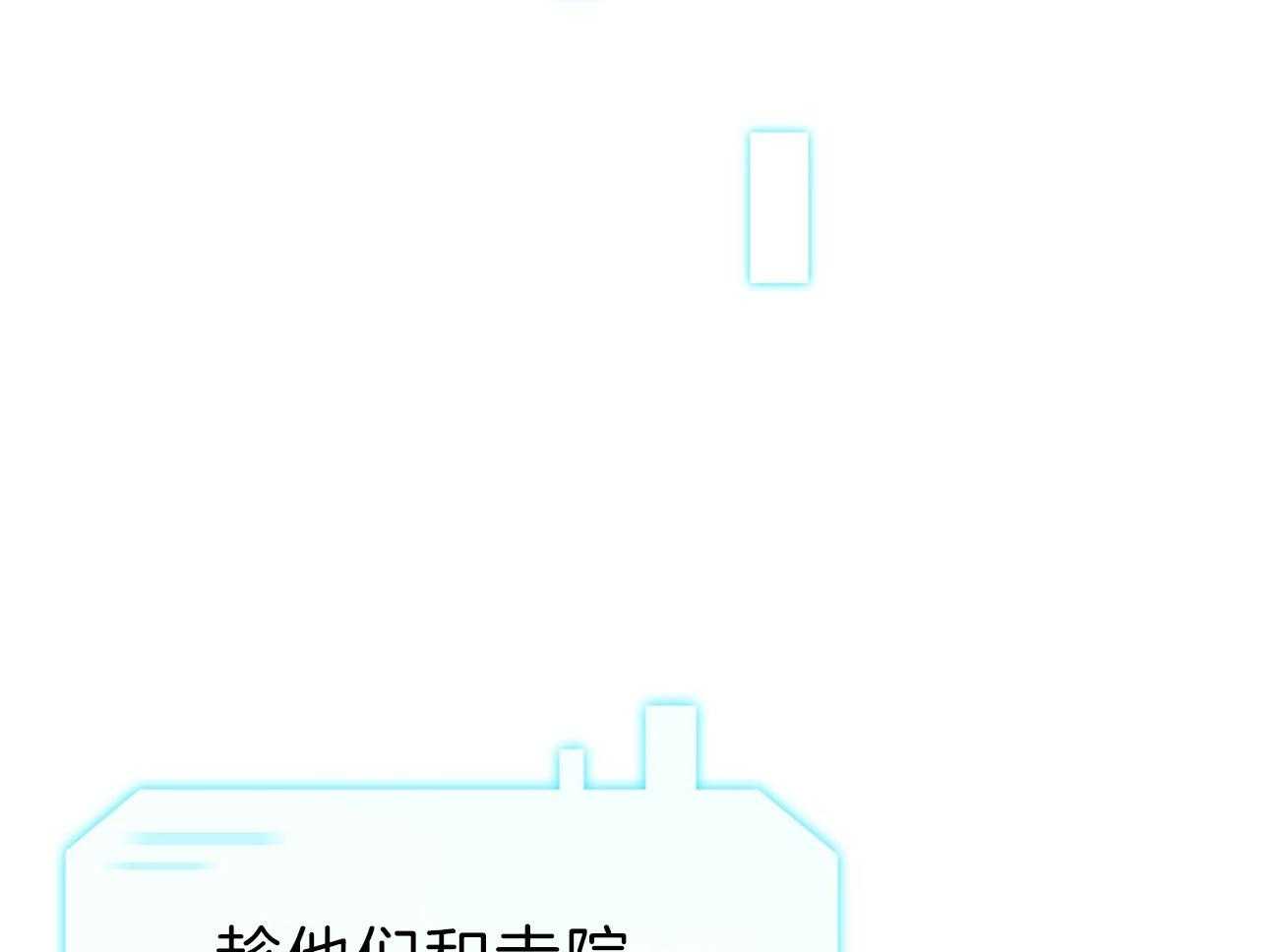 《不夜城（共2季）》漫画最新章节第79话 如果失败，请帮我善后免费下拉式在线观看章节第【45】张图片