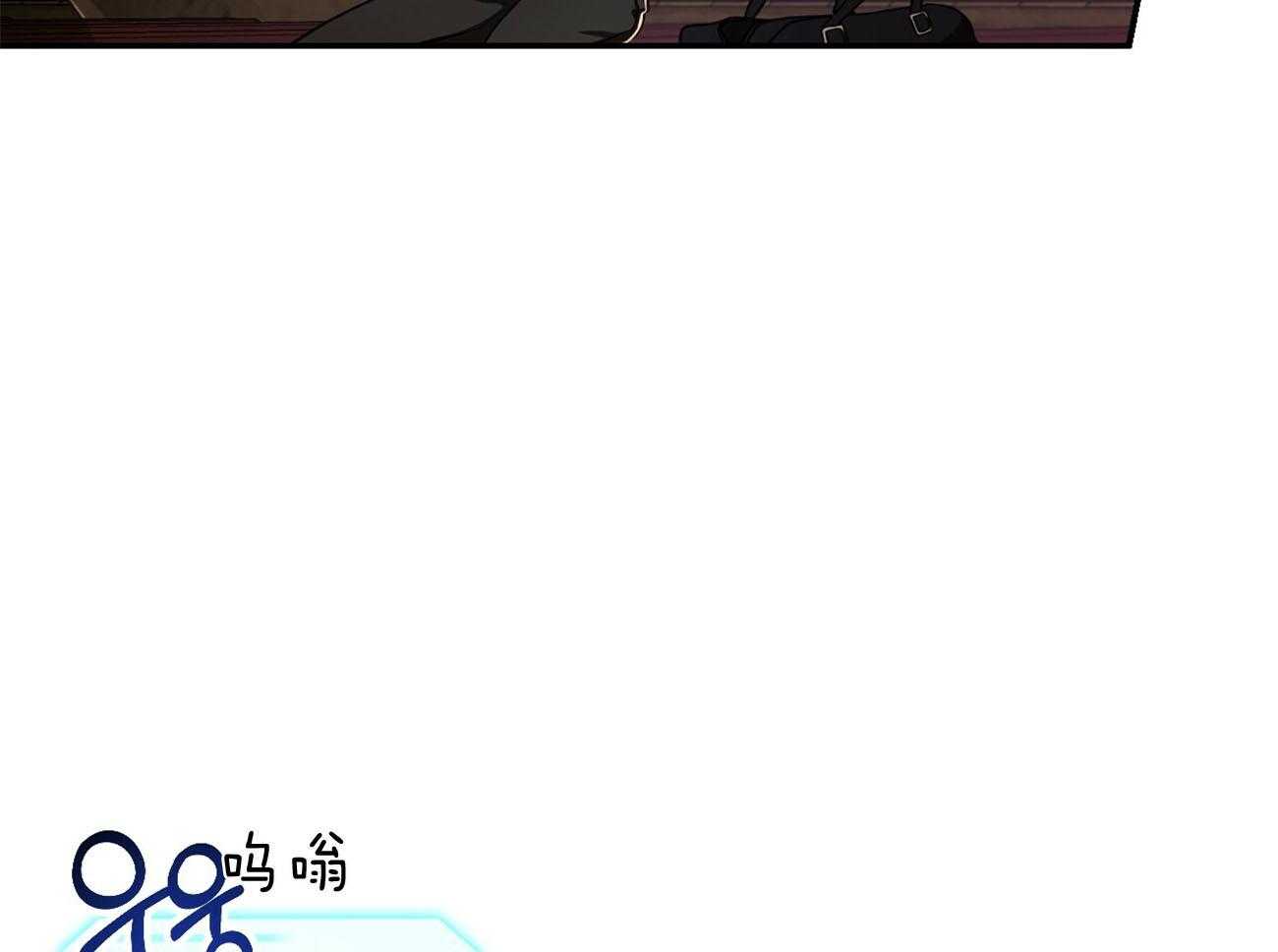 《不夜城（共2季）》漫画最新章节第79话 如果失败，请帮我善后免费下拉式在线观看章节第【50】张图片