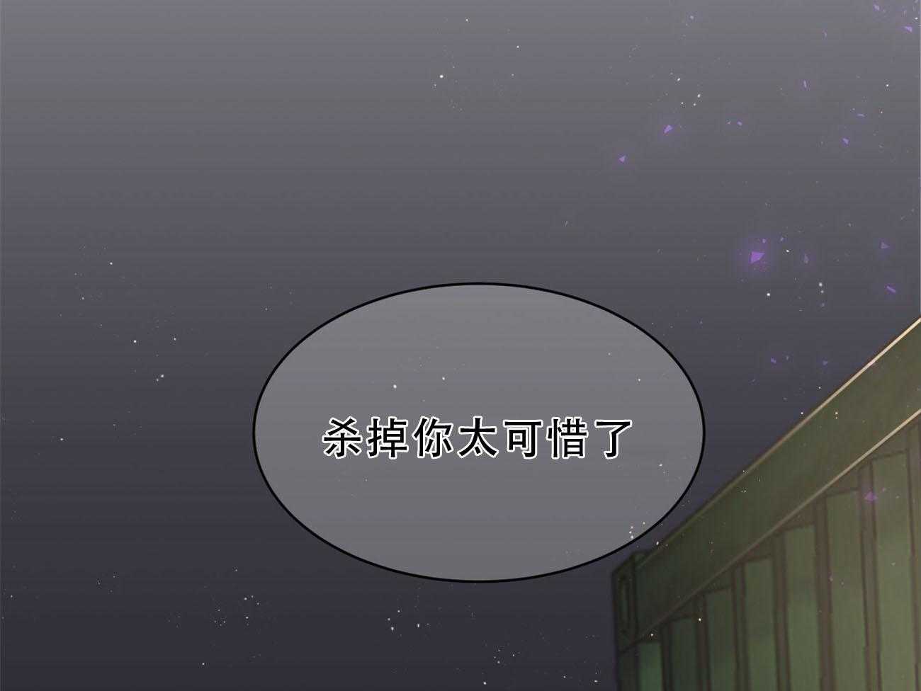 《不夜城（共2季）》漫画最新章节第80话 要不要来我们这边？免费下拉式在线观看章节第【46】张图片