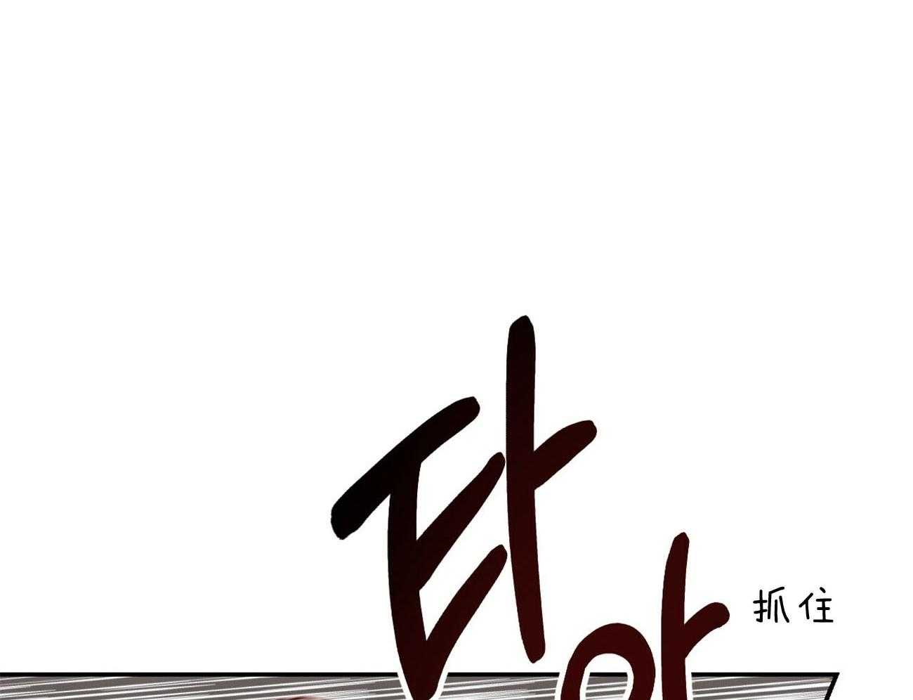 《不夜城（共2季）》漫画最新章节第80话 要不要来我们这边？免费下拉式在线观看章节第【35】张图片