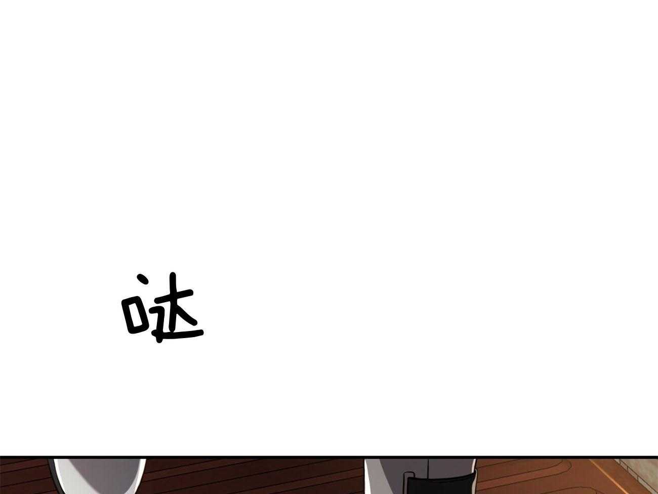 《不夜城（共2季）》漫画最新章节第80话 要不要来我们这边？免费下拉式在线观看章节第【52】张图片