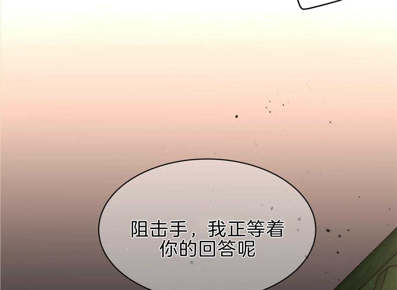 《不夜城（共2季）》漫画最新章节第80话 要不要来我们这边？免费下拉式在线观看章节第【5】张图片