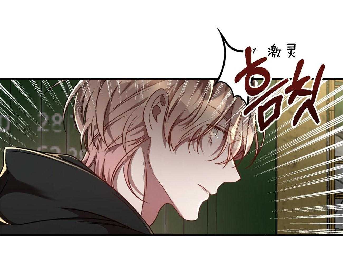 《不夜城（共2季）》漫画最新章节第80话 要不要来我们这边？免费下拉式在线观看章节第【62】张图片