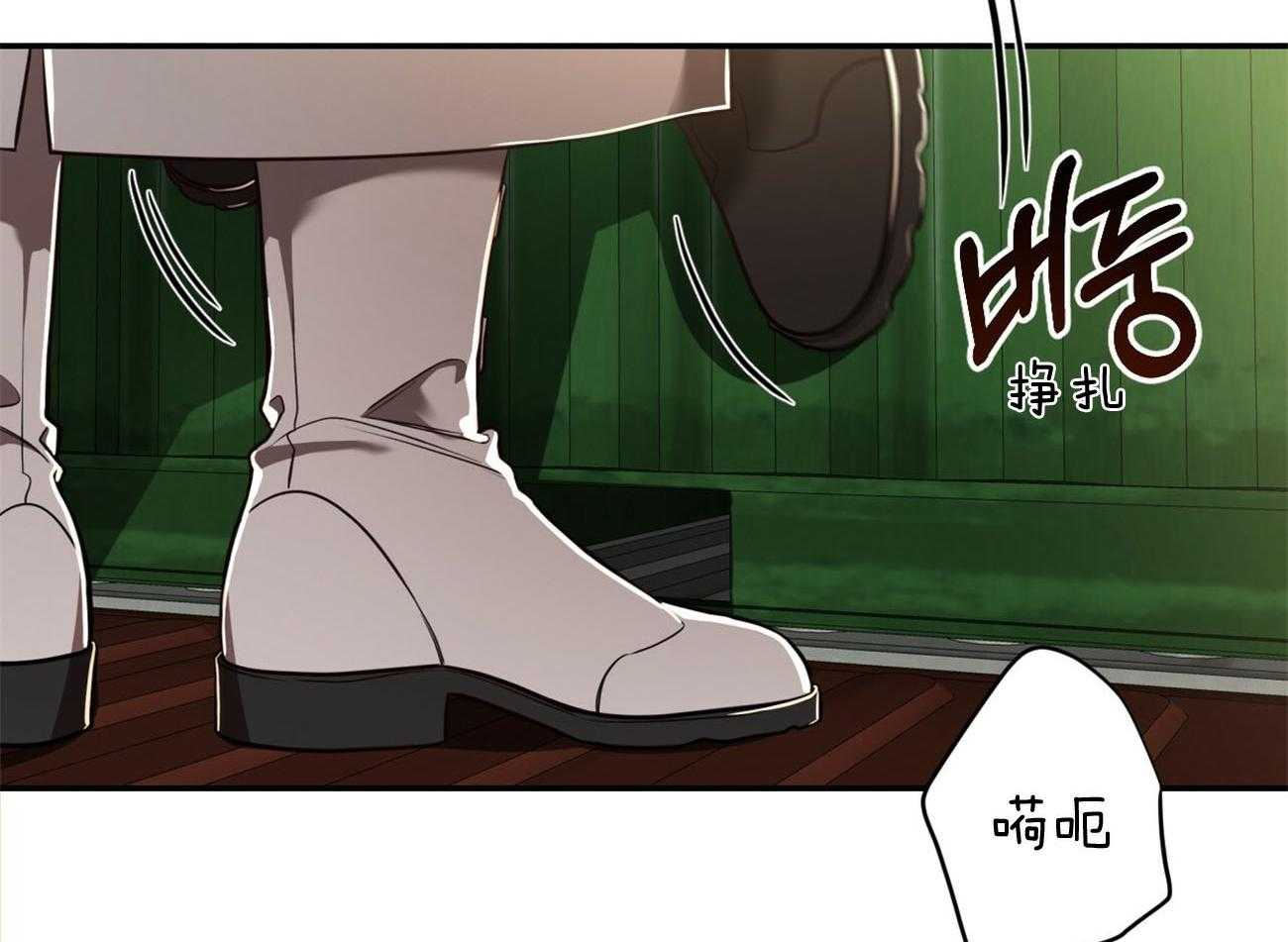 《不夜城（共2季）》漫画最新章节第80话 要不要来我们这边？免费下拉式在线观看章节第【6】张图片