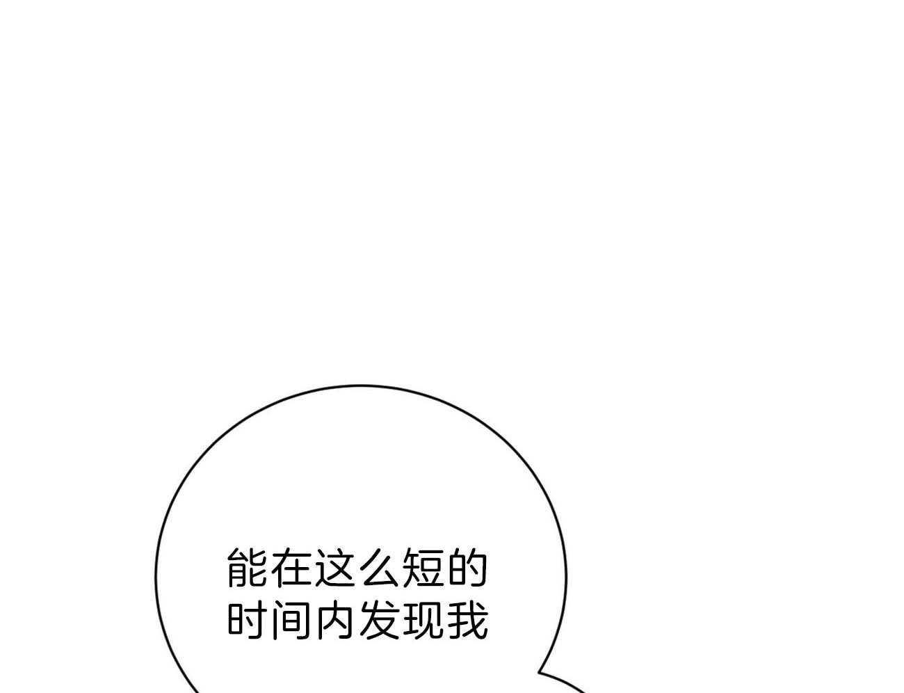 《不夜城（共2季）》漫画最新章节第80话 要不要来我们这边？免费下拉式在线观看章节第【39】张图片