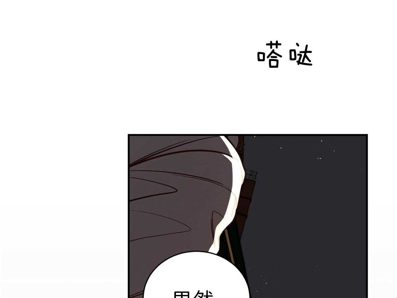 《不夜城（共2季）》漫画最新章节第80话 要不要来我们这边？免费下拉式在线观看章节第【49】张图片