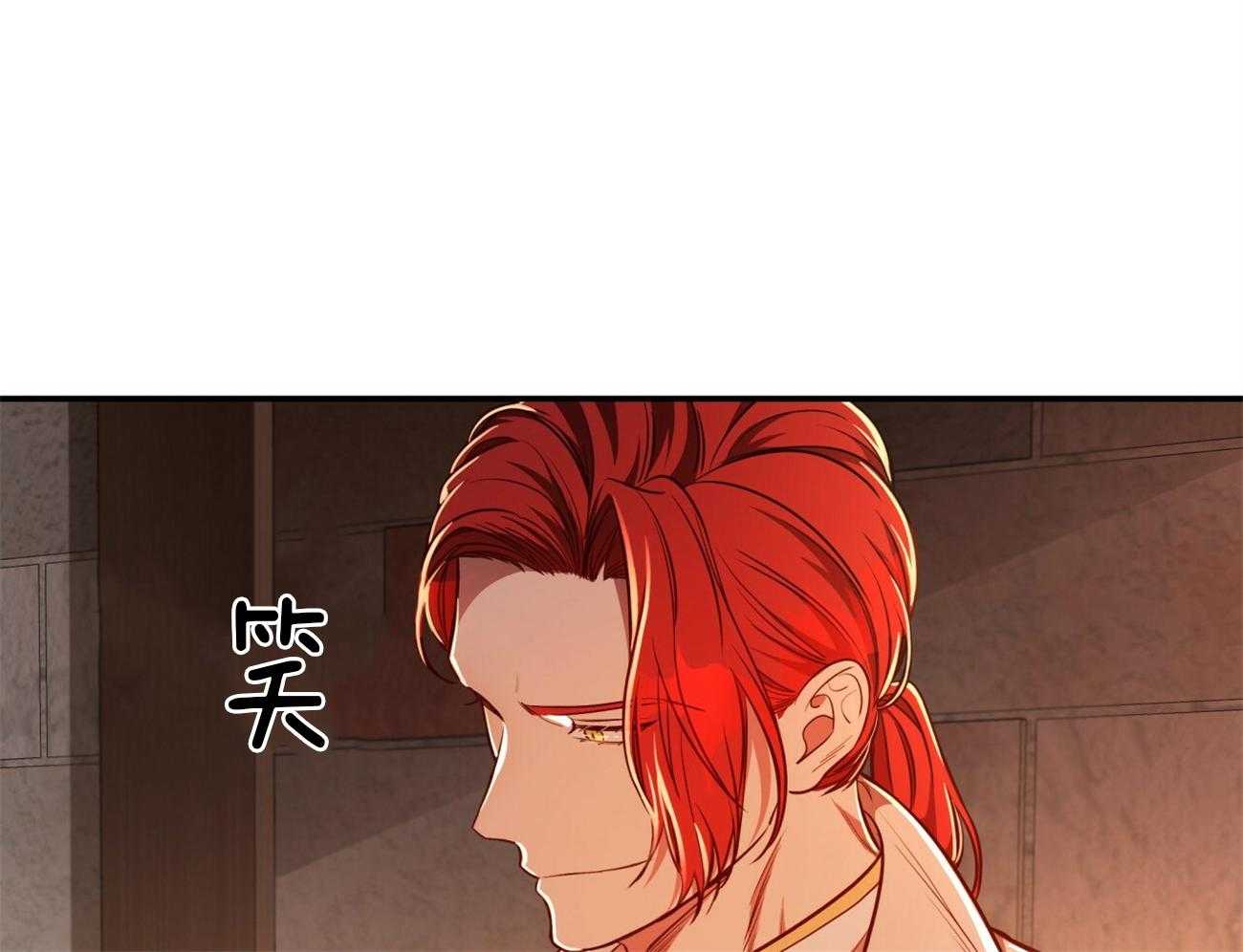 《不夜城（共2季）》漫画最新章节第81话 给你一天时间免费下拉式在线观看章节第【72】张图片