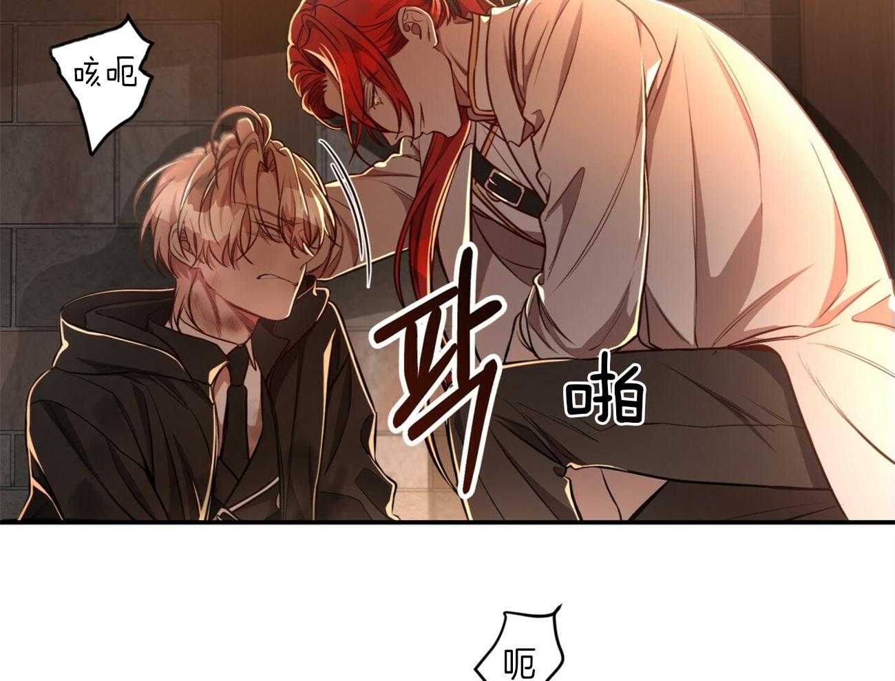 《不夜城（共2季）》漫画最新章节第81话 给你一天时间免费下拉式在线观看章节第【35】张图片