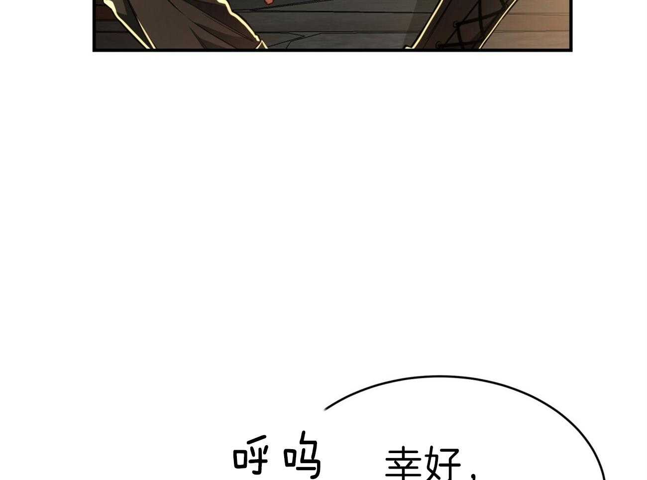 《不夜城（共2季）》漫画最新章节第81话 给你一天时间免费下拉式在线观看章节第【16】张图片