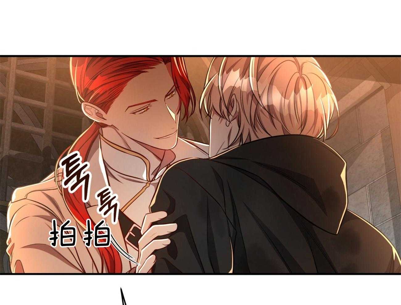 《不夜城（共2季）》漫画最新章节第81话 给你一天时间免费下拉式在线观看章节第【29】张图片