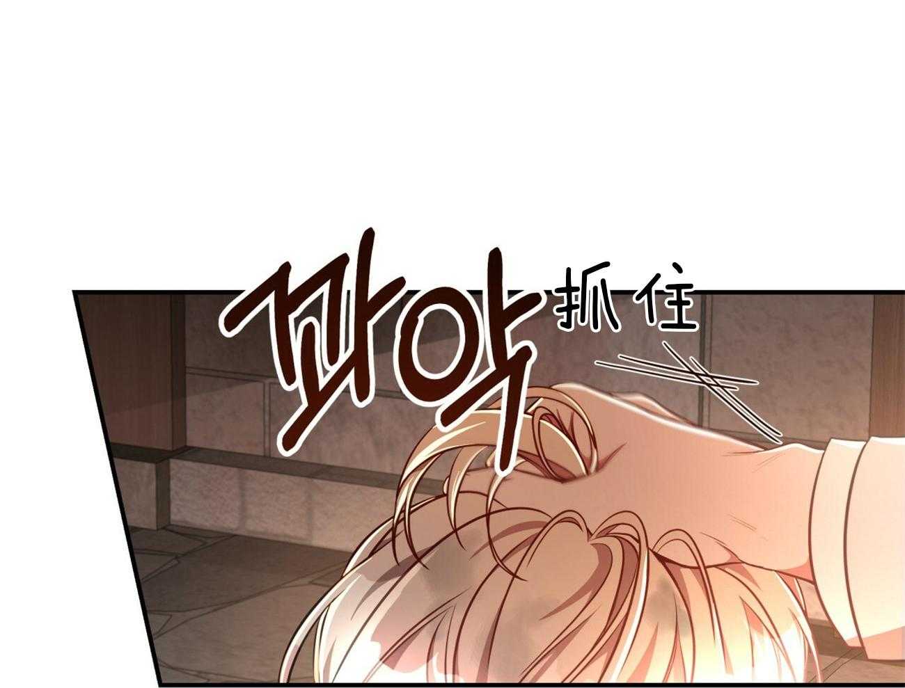 《不夜城（共2季）》漫画最新章节第81话 给你一天时间免费下拉式在线观看章节第【37】张图片