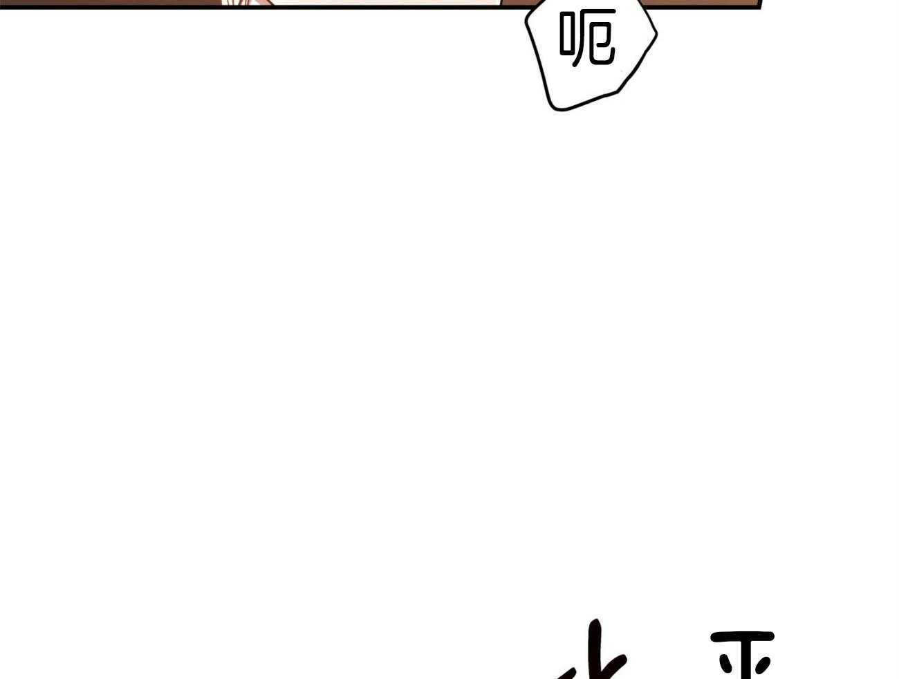 《不夜城（共2季）》漫画最新章节第82话 你怎么会在这里！免费下拉式在线观看章节第【31】张图片