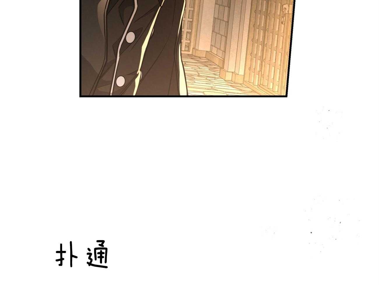 《不夜城（共2季）》漫画最新章节第82话 你怎么会在这里！免费下拉式在线观看章节第【13】张图片