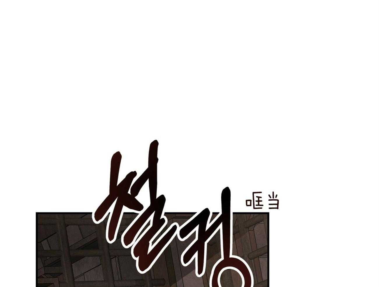 《不夜城（共2季）》漫画最新章节第83话 代号“影子”的同伴免费下拉式在线观看章节第【37】张图片